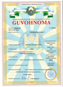 guvohnoma