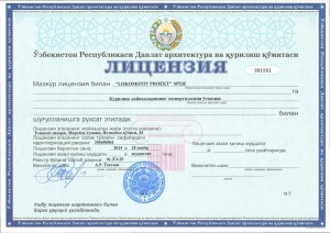 license_expert